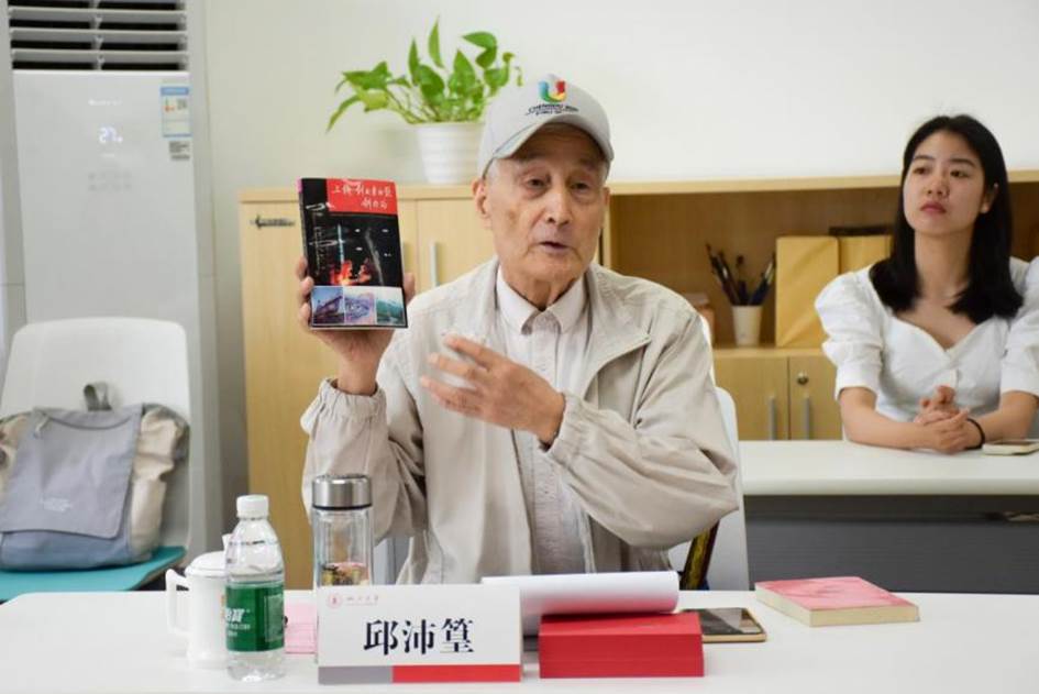 新葡萄8883官网amg原新闻学院院长邱沛篁发言