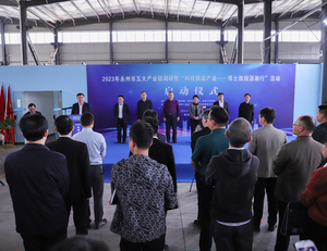 永州市启动五大产业链调研暨“科技赋能产业——博士教授潇湘行”活动(图)